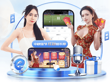 世界杯官网 绿化工程是否享有优先权