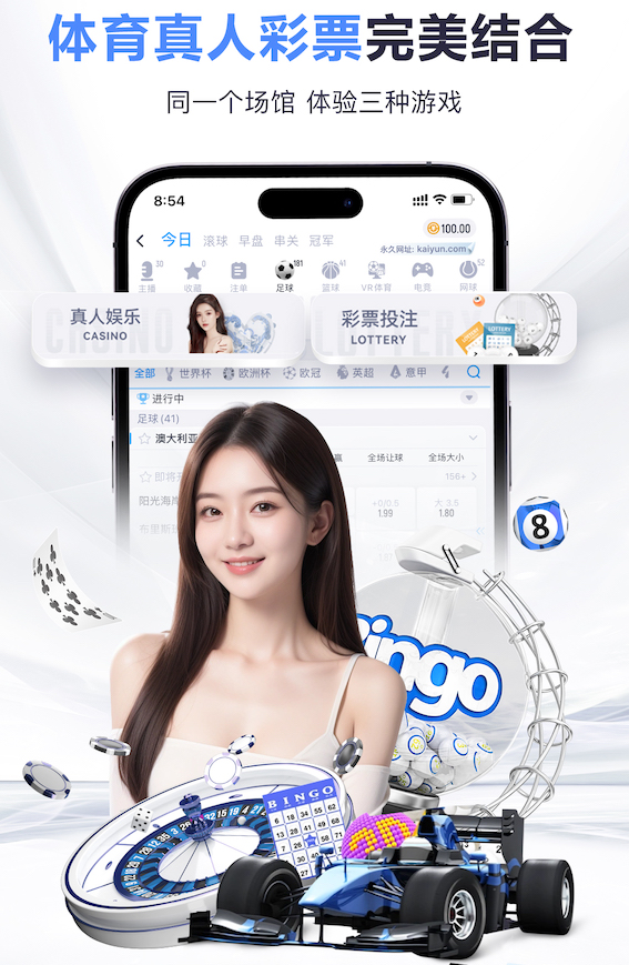 亚博体育 四川新能源园林绿化工程设计标准